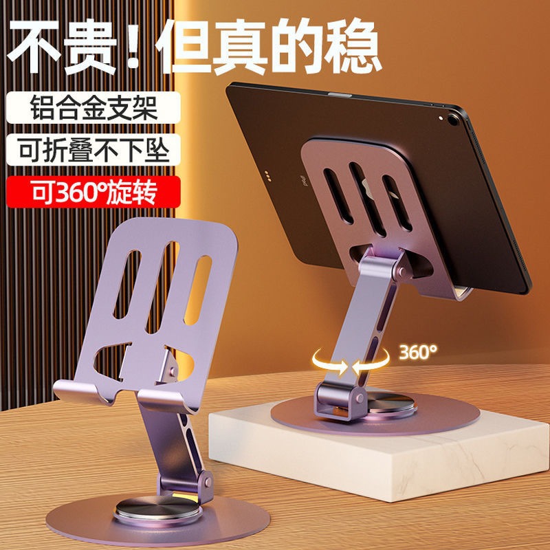 Table full metal phone holder