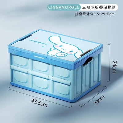 Car storage bag/box Storage Box Foldable - big-eared-dog-upgraded-model-with-handlefoldable