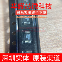 LTC7001EMSE ȫ��ԭ�b �zӡLTGXD ���bMSOP-10 �ŘO��оƬ