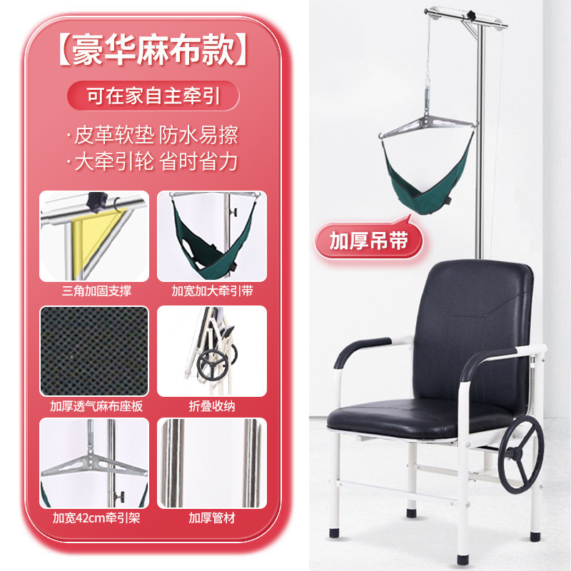 家用颈椎牵引椅 医用牵引器颈椎病治疗矫正器 颈托吊脖子拉伸架|undefined