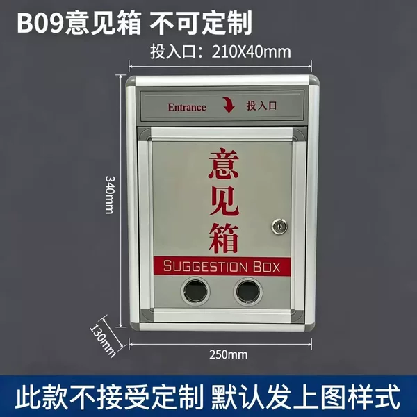 Universal Metal Large letter box suggestion box outdoor mailbox letter box newspaper box waterproof multi-function box