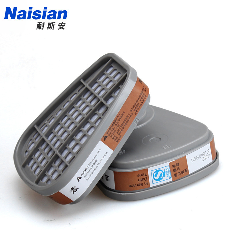 现货批发耐斯安6601滤毒盒过滤防尘活性炭口罩可更换配件滤毒盒