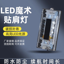 ҹ�g����Ѳ߉����ħ�g�Nʽ���W��LED���W���ҹ�ܾ�ʾ�W������