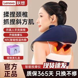 按摩枕/靠垫;按摩足疗机;筋膜枪