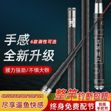 达瓦黑棍鱼竿手竿全套一套碳素超硬钓鱼竿台钓竿19调大物包邮批发