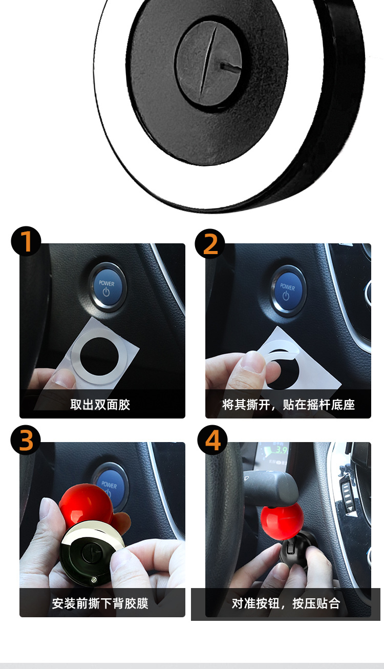 Car One-Touch Engine Start-Stop Button Joystick Metal Arcade Game Joystick Button Cover Decoration Modification Part