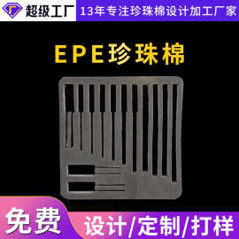 EVA工具内衬加工 航空箱滚塑箱防震填充EVA内托内胆厂家