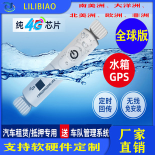 �羳��܇ˮ��GPS��λ���o���h�̷��I�L���C�ⰲ�b��Ѻ���U׷ۙ��