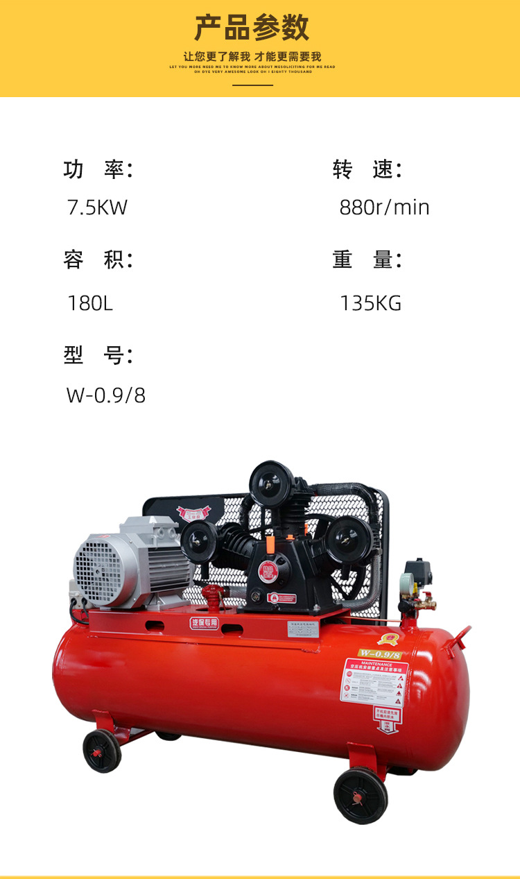 Piston Air Compressor Industrial Reciprocating High Pressure Air Pump 380V Mobile Belt Air Compressor