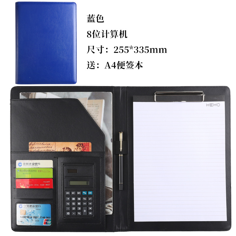 파란색 폴더 + 스크래치 패드 + 8 비트 계산기