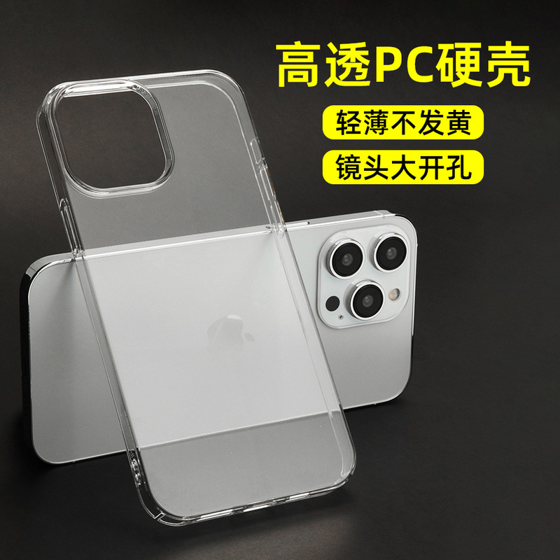 iPhone15ProPC透明ハードシェル携帯電話ケース16Promax/17Pro高精細素材ケースに適用|undefined