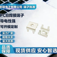 �S�ҹ��� JL-7344160 PCB ���_���Ӷ��� M4 50A �Ӿ����Ӿ���