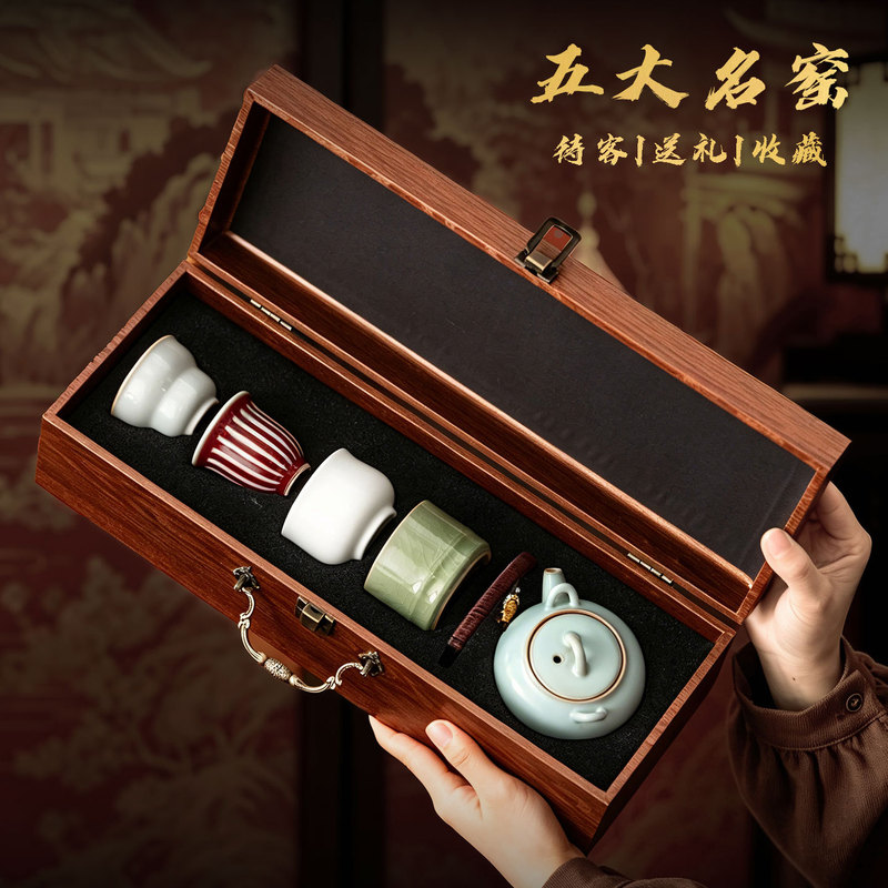 The Five Famous Kilns of the Forbidden City Cultural and Creative Industries' Complete Kung Fu Tea Set Gift Box Set Is a High-End Gift for Elders and Foreigners