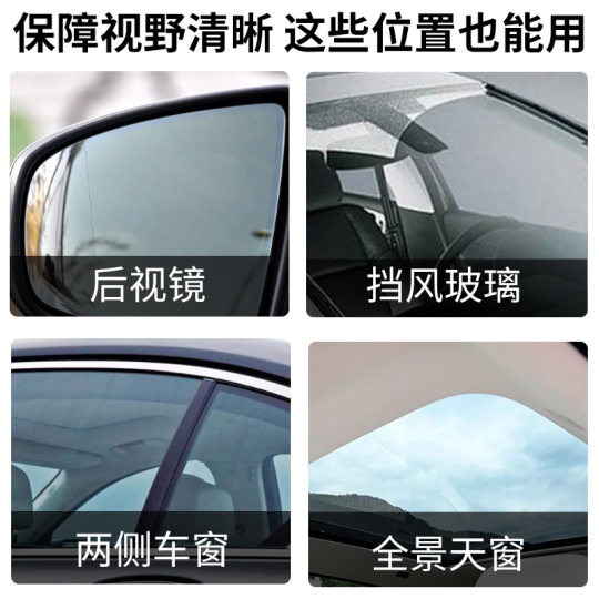 Car glass oil film remover strong front inner windshield to remove oil film stains glass oil film cleaning brush