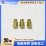 侧面六角内孔外丝喷头