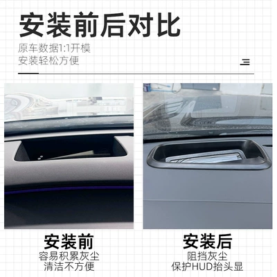 Other Automotive Interior Supplies HUD head-up display protective
