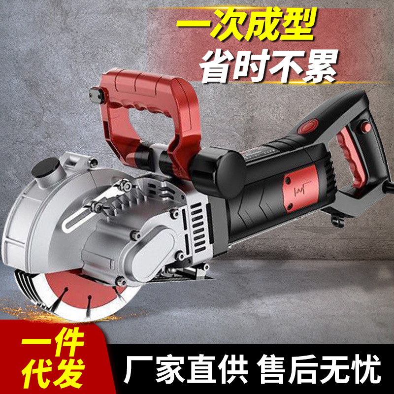 Slotting machine water and electricity installation high efficiency dust-free slotting high power wall cutting artifact high power factory direct sales