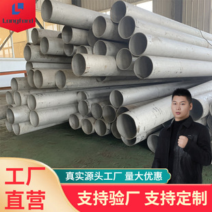 �S�Ҷ��Ʋ��P䓹�304�߉����P䓹ܹ�ˮ̎���T��ʽ���P䓓Q����