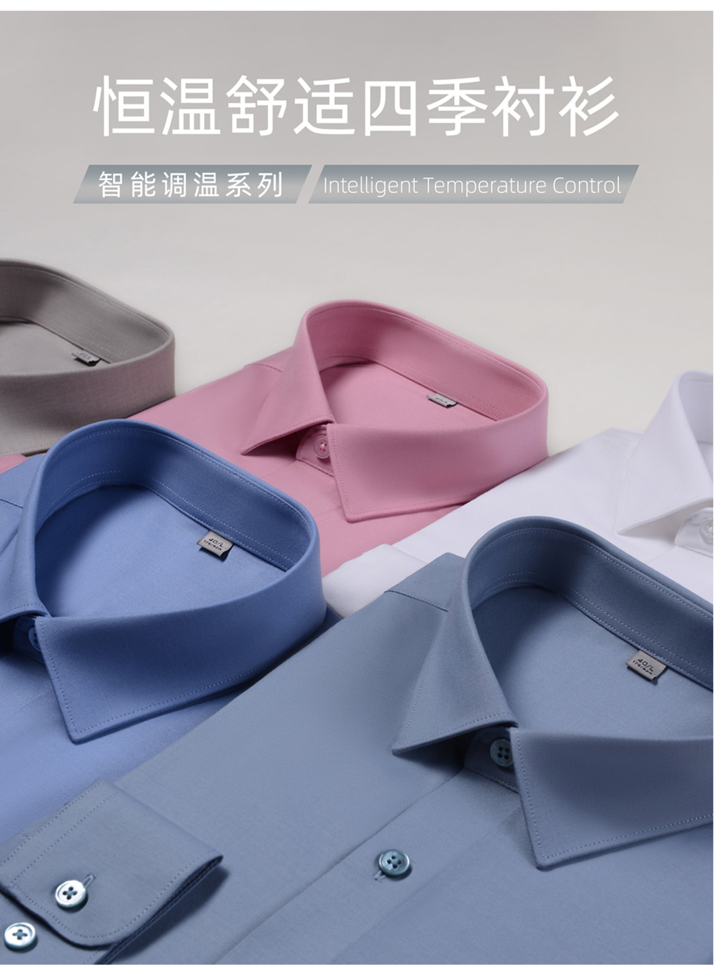 调温_02.jpg