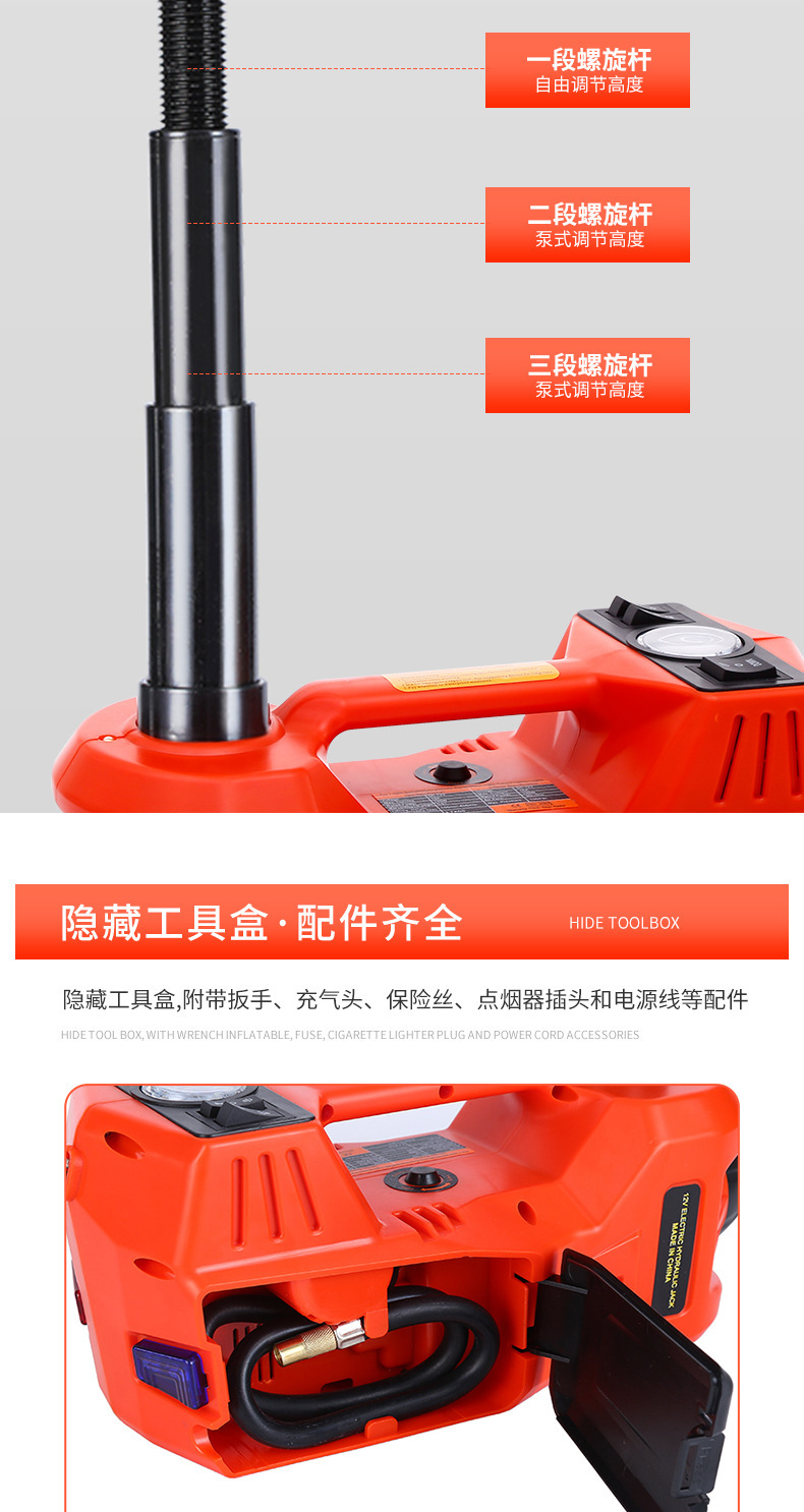Electric Hydraulic 0kg Ton Electric Powerful Wrench Hydraulic Power Tool Set Car-Mounted Vehicle Moving Tool 0kg Ton