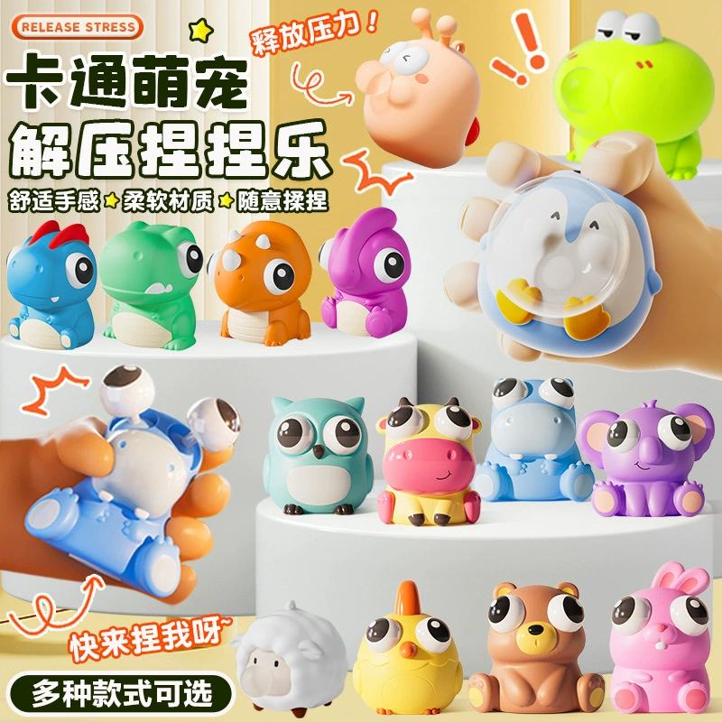 Креативные взрывные вещи щепотка музыки декомпрессии артефакт