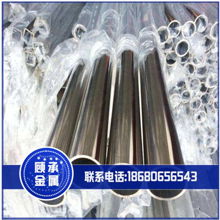 抗腐蚀SUS440C不锈钢管 高韧性440c不锈钢管 高硬度440c不锈钢管