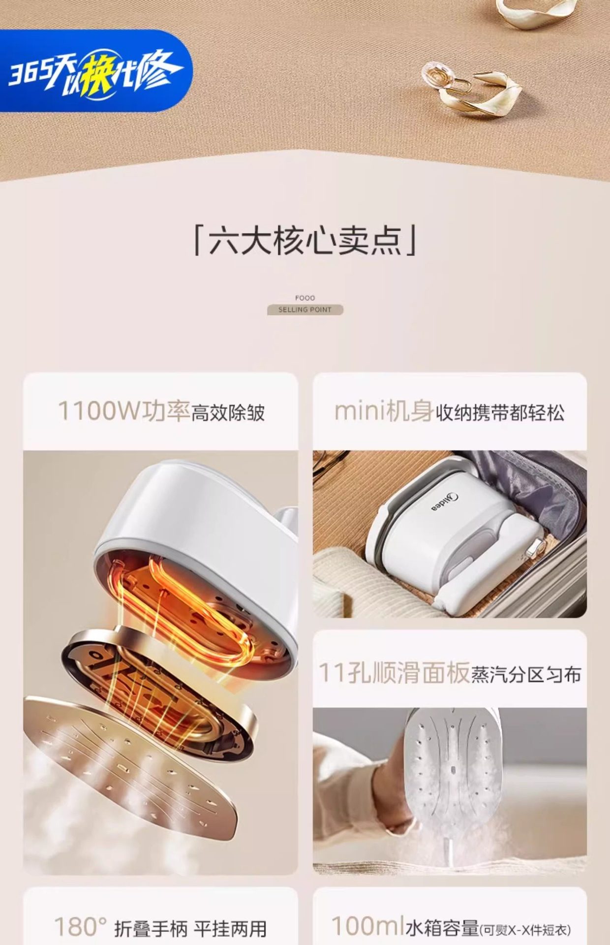 美的手持YS-10T1蒸汽熨烫便携式烫机电熨斗宿舍衣服家用小型蒸汽