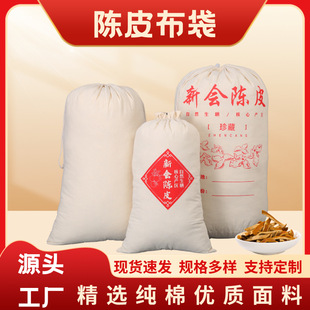 ���Ƥ���沼���Ƥ�����b�Ƥ�����Ƥ���Ã��沼���޲����ռ{