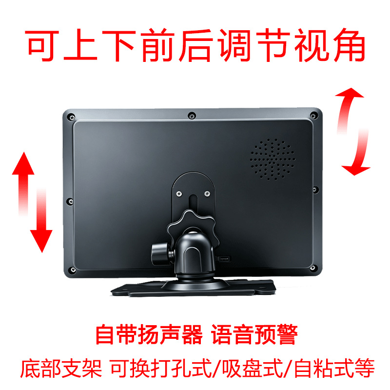 Car-mounted 7inch waterproof display, dustproof and shockproof, AHD high-definition, ADAS blind spot warning, front and rear dual recording, 360-degree panoramic view