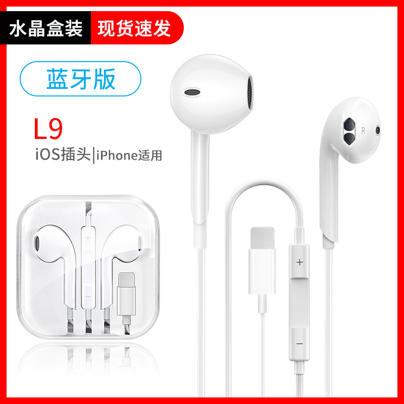 2 세대 핑구 블루투스 크리스탈 박스 (진정한 3 차원 구리 링 혼)