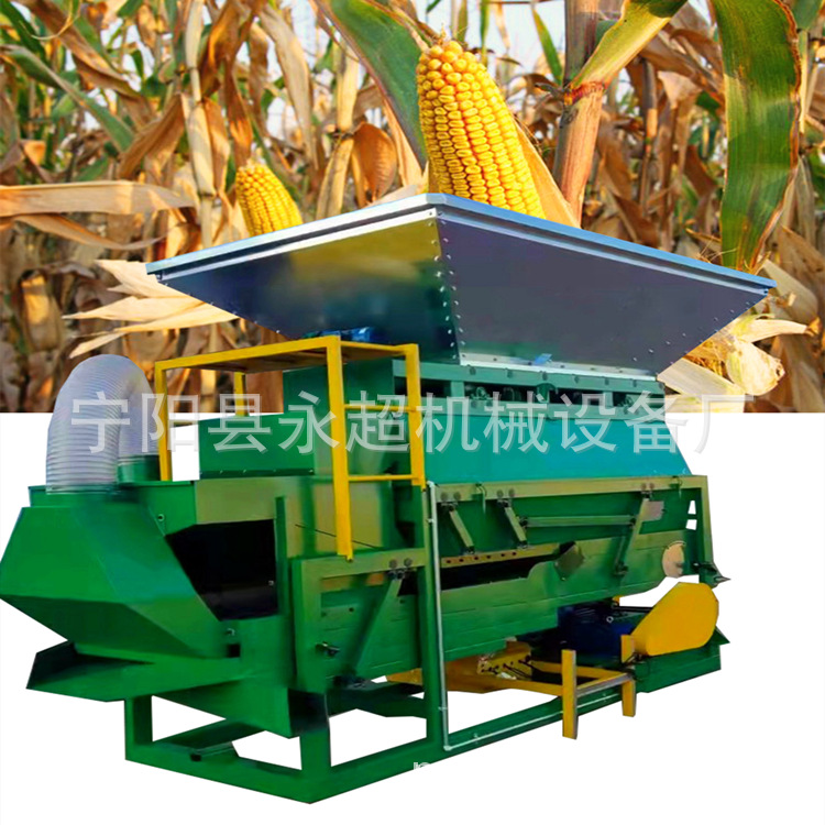 工厂不用人工玉米脱粒机农场适用苞米带皮脱粒设备45吨产量现货