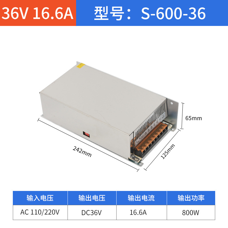 36V16.6A