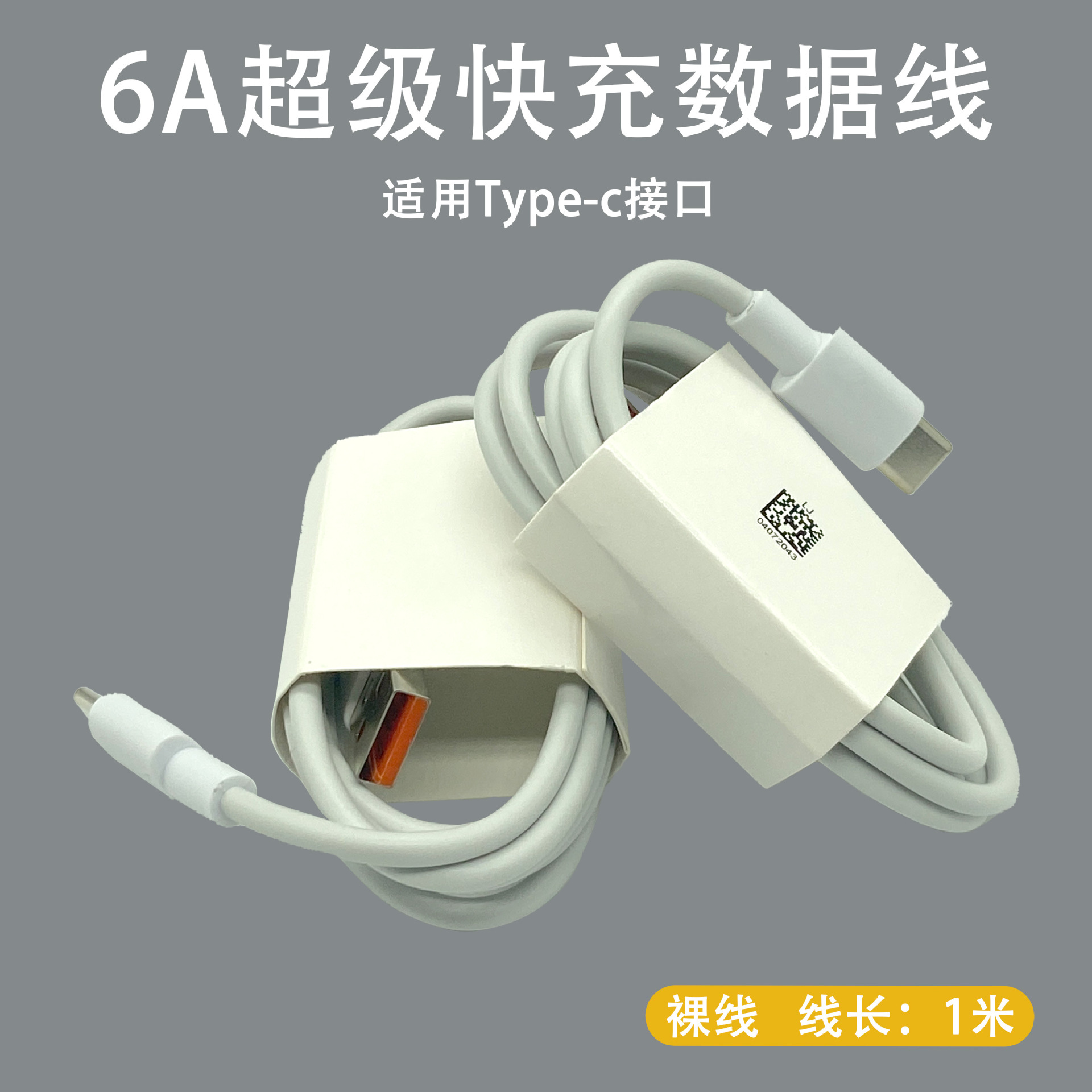 Aplicable Cargador Huawei certificado 3C cabezal de carga original de 66w cargador súper rápido cabezal de carga flash de teléfono móvil al por mayor