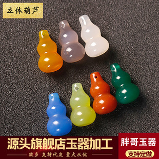 ���ʺ��JС������Ȼ���謔觸������ֹ�diy������������Ů