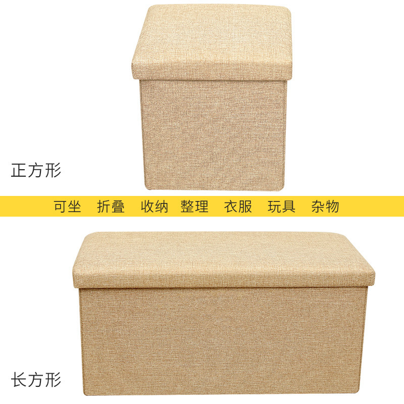 生地折りたたみ収納スツール家庭用収納スツール座って靴交換スツール家庭用大容量拡張スツールソファスツール|undefined