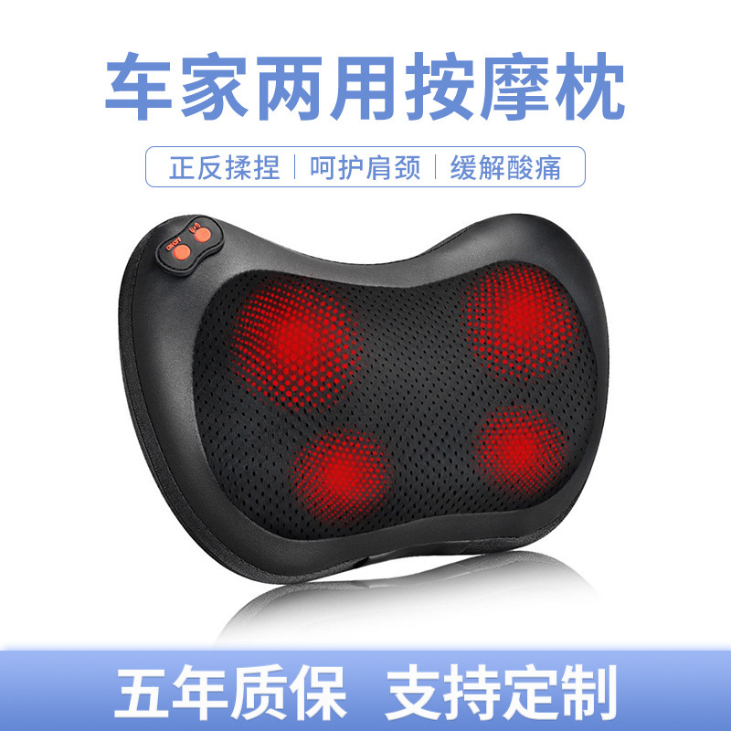 新型越境マッサージ枕家庭用車載腰肩背中頚椎マッサージ器電動多機能マッサージクッション|undefined