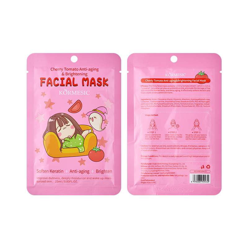 KORMESIC máscara facial de plantas y frutas serie de máscaras faciales fabricantes de comercio exterior transfronterizo al por mayor versión en inglés completo image 25
