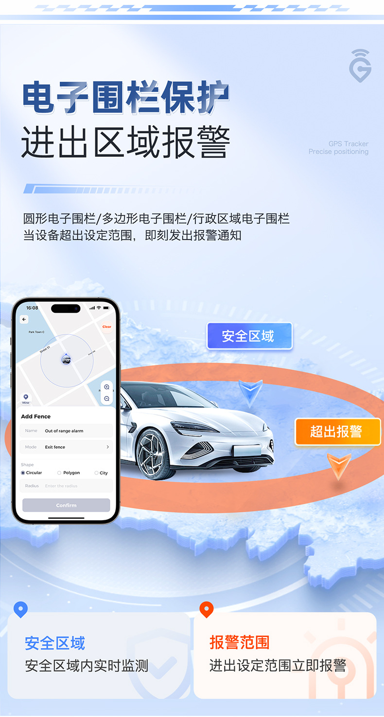 4g International Version Car Gps Locator Electric Vehicle Tracker Car Satellite Locator Car Gps Track