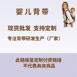 腰凳背带;学步带;儿童牛仔裤