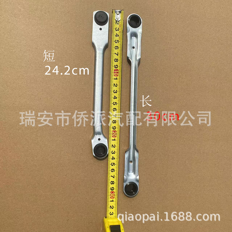 Applicable to Audi wiper linkage 8UD955023 8U1955023 8U2955023 8U1-955-023