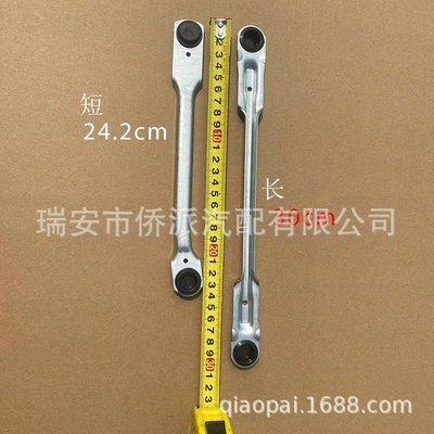 Wiper wiper linkage 8UD955023