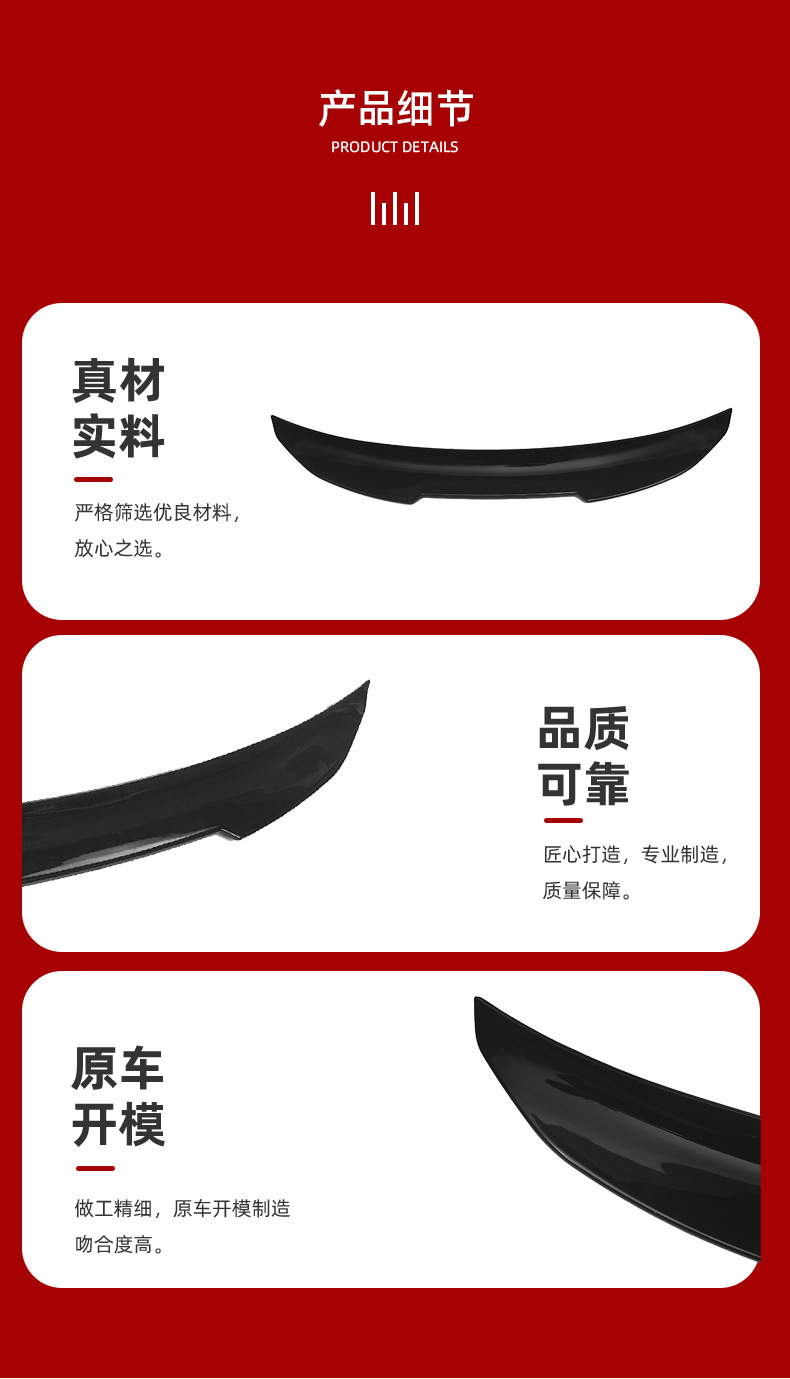 Suitable for Bmw 3 Series (05-14) E90 E92 E93 Modified Psm Style Rear Wing Factory Direct Supply Spoiler