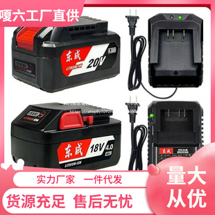 |늄Ӱ18V늳س20V늽ĥCN荖|ԭb