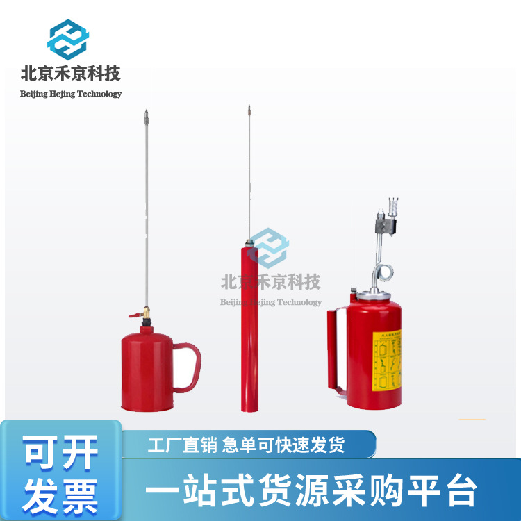 森林消防点火器便携滴油式点火器森林救灾烧荒器长筒点火器