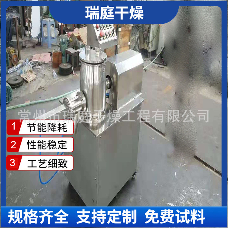 混料机 搅拌机 厂家直供高速混合机 粉末颗粒混料混合设备