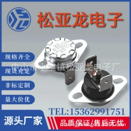 开关元件;温控开关;保护器件