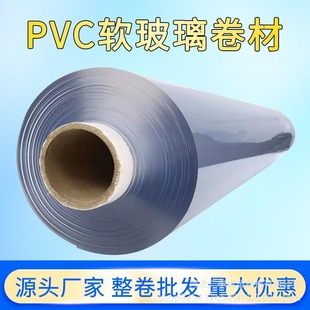 Wholesale Roll Pvc Transparent Soft Glass Waterproof, Oil-Proof and Anti-Scalding Table Mat 0.20.30.5mm Ultra-Transparent Film