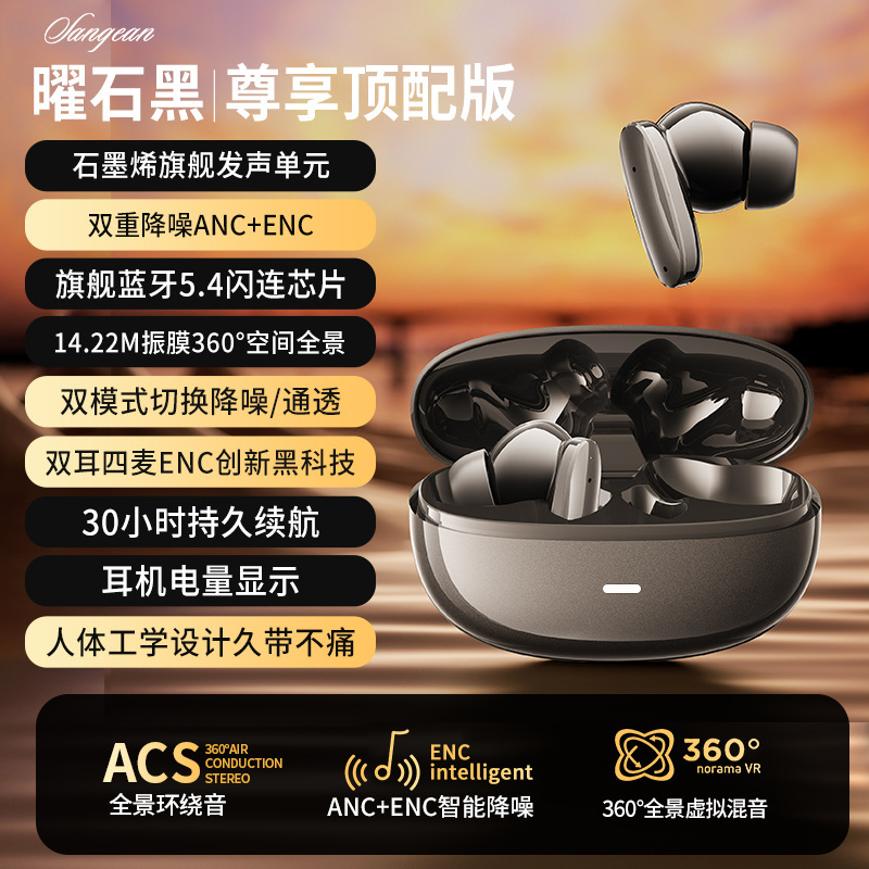 山進 ANC アクティブノイズキャンセリング Bluetooth イヤホン インイヤー型 ENC 通話ノイズキャンセリング 高音質 超長バッテリー寿命 低遅延|undefined