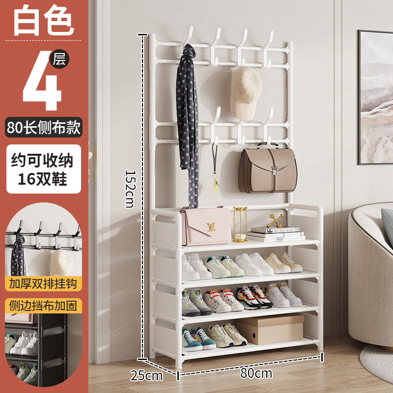 4 층 흰색 [길이 80-강화 + 사이드 천]]