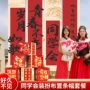 高中背景聚会布置挂布